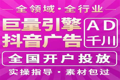 百度竞价案例分析：成功秘诀