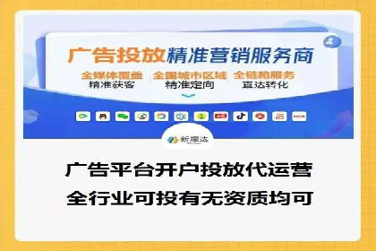 信息流广告运营案例：美妆行业广告